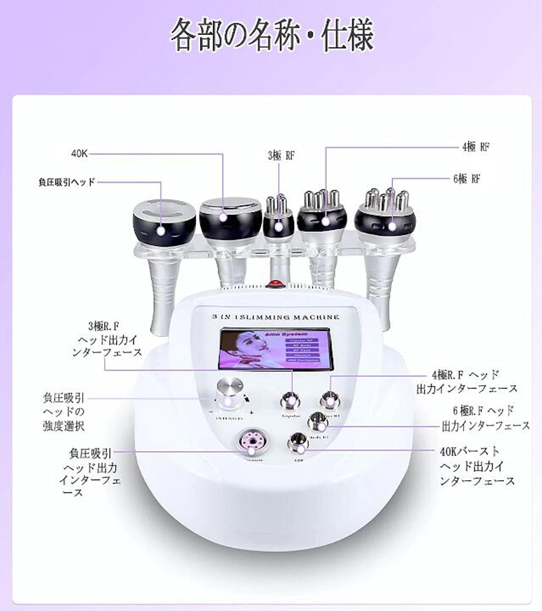 期間限定割引！ 40khz超音波キャビテーション,rfフェイシャルマッサージャー Qoo10] 美顔器40Kキャビテーション超音波ボディ
