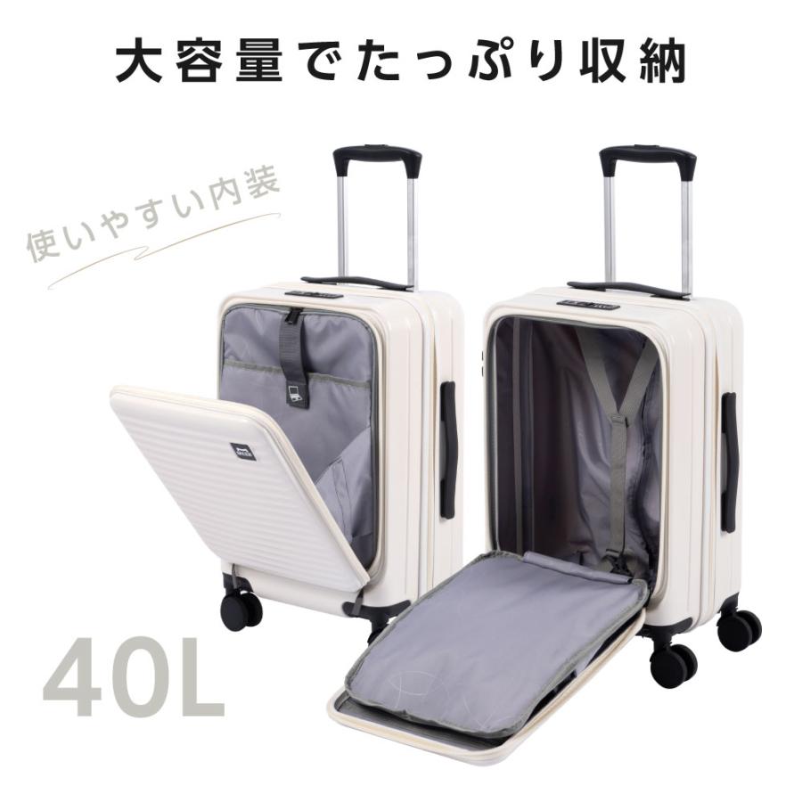 前開き ケース キャリーケース Sサイズ 40L キャリーバッグ 4カラー選ぶ 1-3日用 泊まる 軽量設計 360度回転 大容量 ファスナー式 sc118-20_5