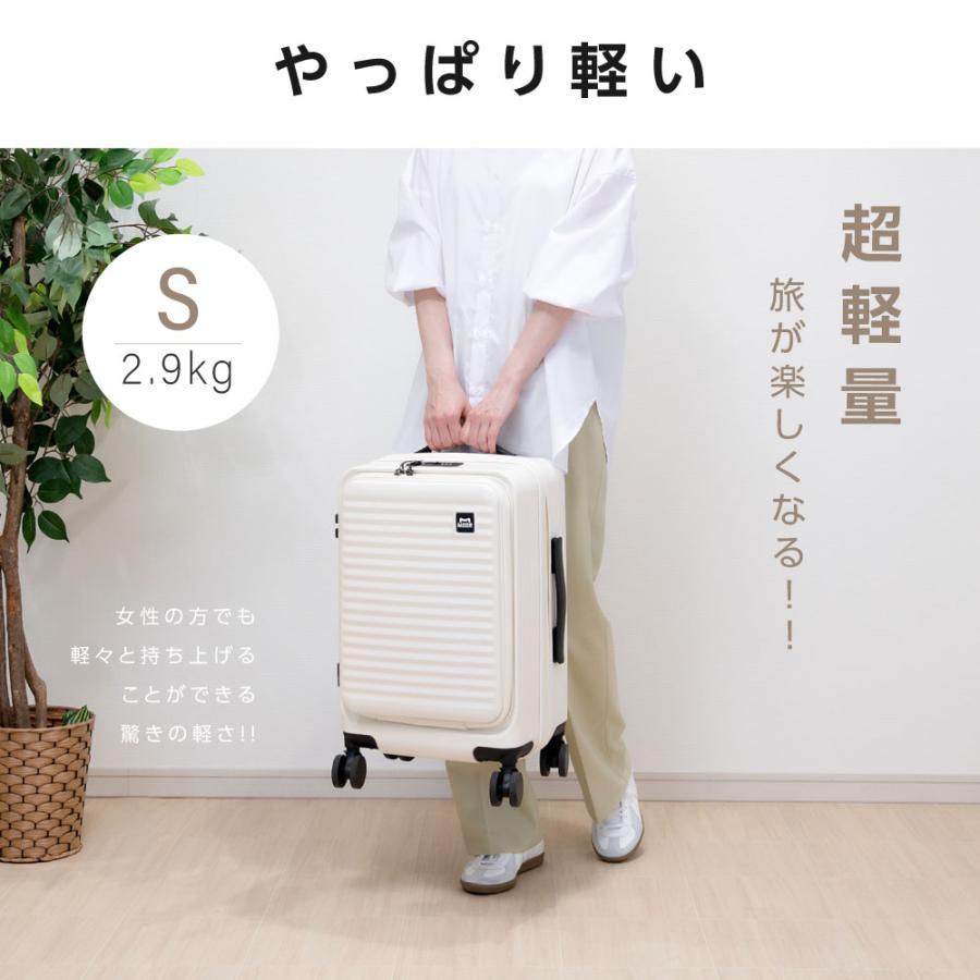 前開き ケース キャリーケース Sサイズ 40L キャリーバッグ 4カラー選ぶ 1-3日用 泊まる 軽量設計 360度回転 大容量 ファスナー式 sc118-20_7