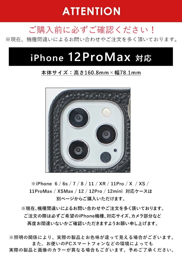 Qoo10] エジュー 12proMax対応 cadenas z