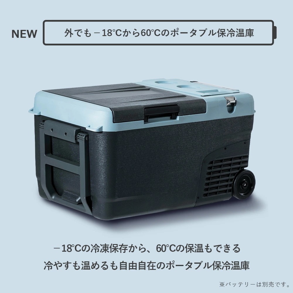 ポータブル 保冷温庫 冷蔵庫 冷凍庫 車載 25L 電池パック AC/DC電源 -18~60度 ソーラーパネル 100W YFR-DC250/YSP-M100 ポータブル 保冷温庫 冷蔵庫 冷凍庫 車載 25L 電池パック AC/DC電源 -18~60度 ソーラーパネル 100W YFR-DC250/YSP-M100