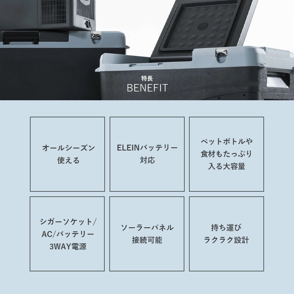 ポータブル 保冷温庫 冷蔵庫 冷凍庫 車載 25L 電池パック AC/DC電源 -18~60度 ソーラーパネル 100W YFR-DC250/YSP-M100 ポータブル 保冷温庫 冷蔵庫 冷凍庫 車載 25L 電池パック AC/DC電源 -18~60度 ソーラーパネル 100W YFR-DC250/YSP-M100