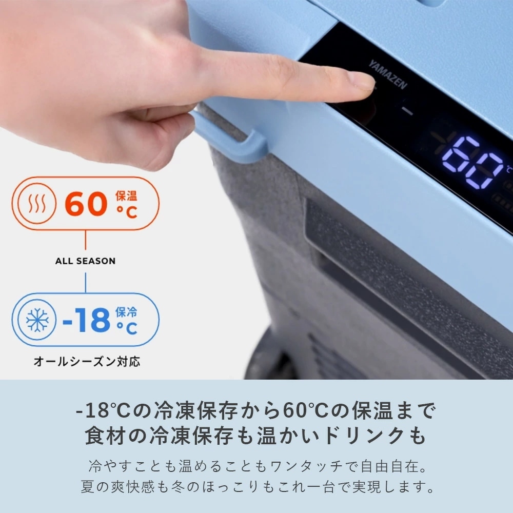 ポータブル 保冷温庫 冷蔵庫 冷凍庫 車載 25L 電池パック AC/DC電源 -18~60度 ソーラーパネル 100W YFR-DC250/YSP-M100 ポータブル 保冷温庫 冷蔵庫 冷凍庫 車載 25L 電池パック AC/DC電源 -18~60度 ソーラーパネル 100W YFR-DC250/YSP-M100