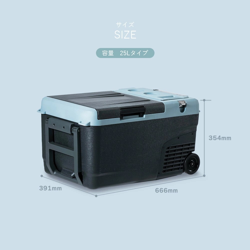 ポータブル 保冷温庫 冷蔵庫 冷凍庫 車載 25L 電池パック AC/DC電源 -18~60度 ソーラーパネル 100W YFR-DC250/YSP-M100 ポータブル 保冷温庫 冷蔵庫 冷凍庫 車載 25L 電池パック AC/DC電源 -18~60度 ソーラーパネル 100W YFR-DC250/YSP-M100