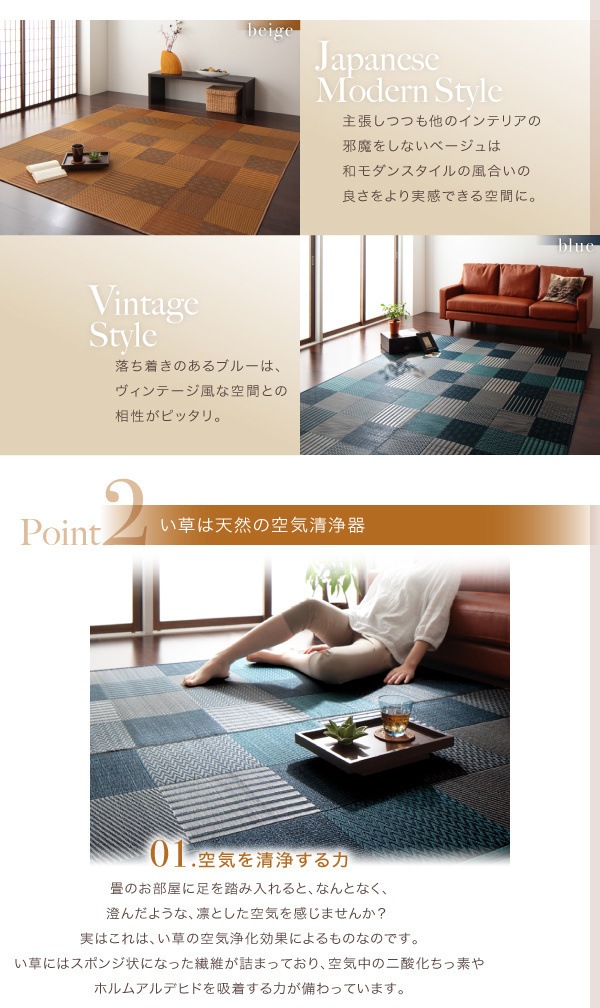 純国産京刺子柄い草ラグ[merk]メルク 不織布なし 191x300 ベージュ