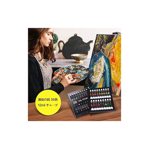 OHUHU 油絵具 セット 36色 油絵 油絵の具 絵の具 絵画 画材