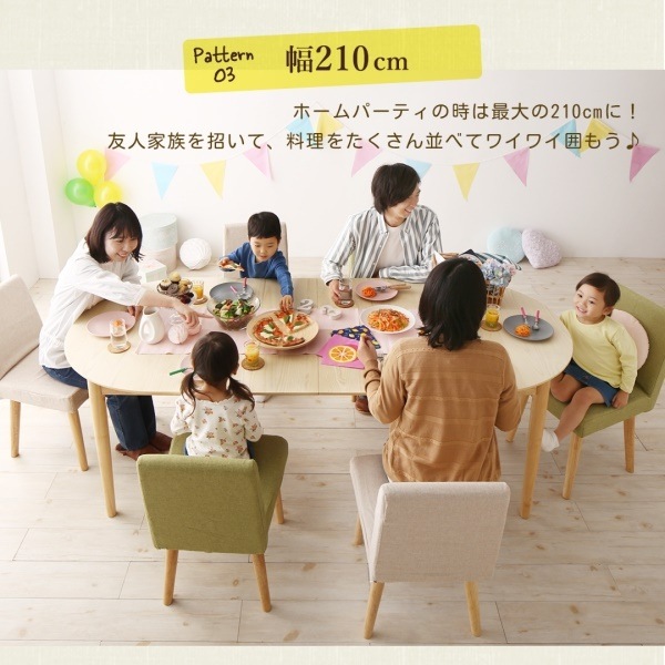 楕円の丸みが優しい 伸長式ダイニングシリーズ [エリプル] 5点セット（テーブル（W160-210）+チェア4脚） [チェア色]グリーン