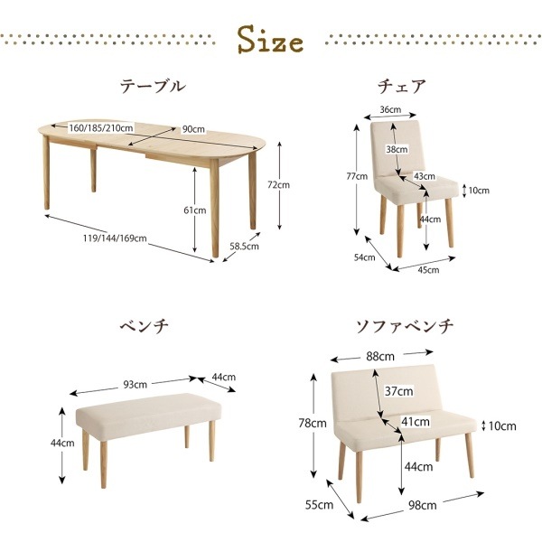 楕円の丸みが優しい 伸長式ダイニングシリーズ [エリプル] 5点セット（テーブル（W160-210）+チェア4脚） [チェア色]グリーン
