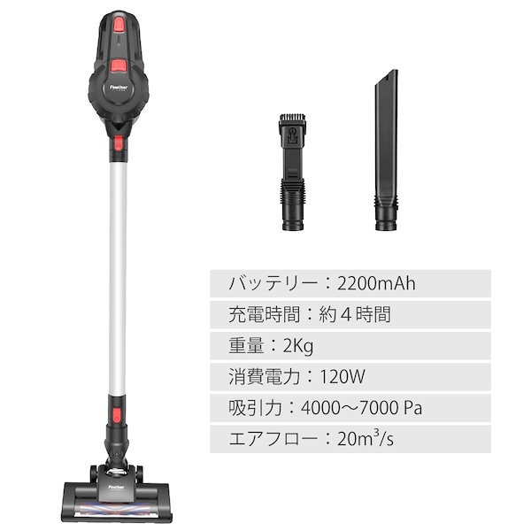 【PSE認証】ハンディークリーナースティッククリーナー、コードレス掃除機 楽天市場】【3,500円OFFクーポン限定配布中】掃除機 コードレス