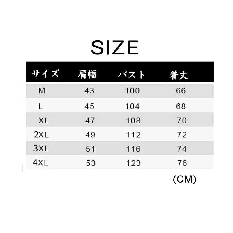 【Ｍ~4XL】ニットセーター ニット メンズ 長袖 前開き トップス パーカー セーター コート シンプル 暖かい ざっくり 開襟 フード付き ファスナー ファッション 着やせ 防寒 春 服 秋服 冬