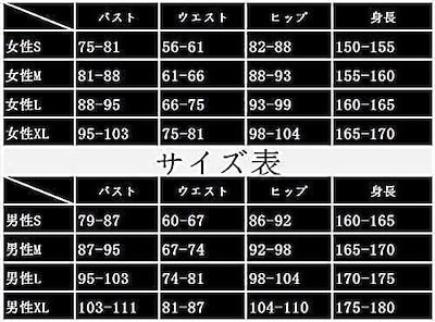 Qoo10] 魔法先生ネギま! 麻帆良学園 女子制服