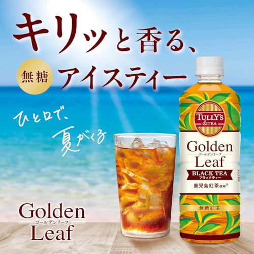 タリーズアンドティー ゴールデンリーフブラックティー 無糖紅茶 600ml×24本 タリーズアンドティー ゴールデンリーフブラックティー 無糖紅茶 600ml×24本