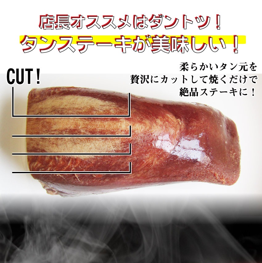 牛タン ブロック 約 800g 前後