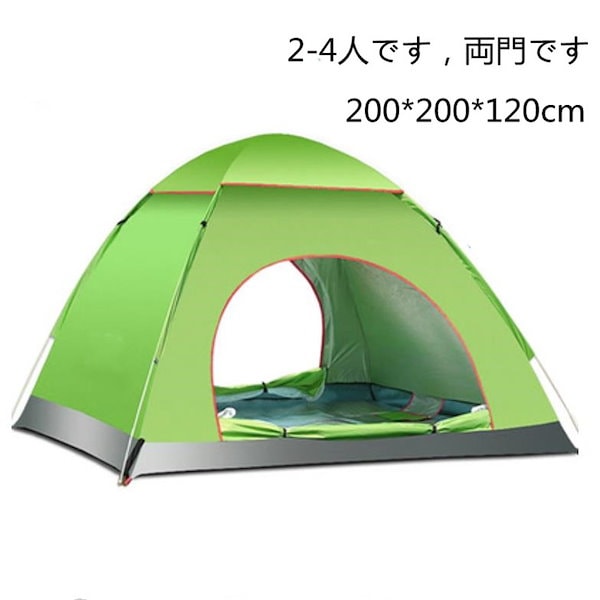 早いものかちです！入手困難テント Qoo10] いつも売り切れてしまうタイプ 早い者勝ち