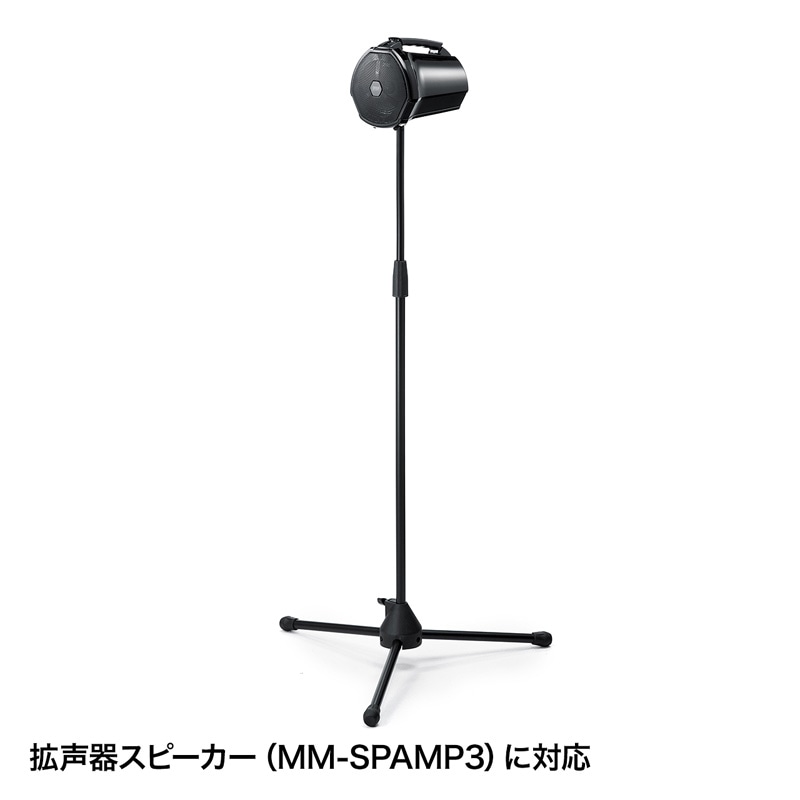 スピーカースタンド MM-SPST1
