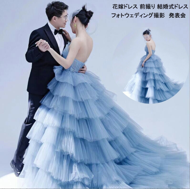 花嫁ドレス 前撮りドレス 後撮り 多重チュール 高級感 可愛い