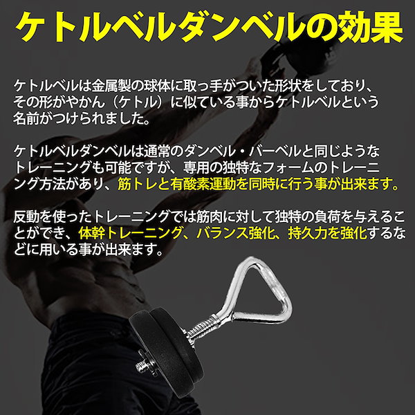 Qoo10] ケトルベルシャフト 約2.5lg ダンベ