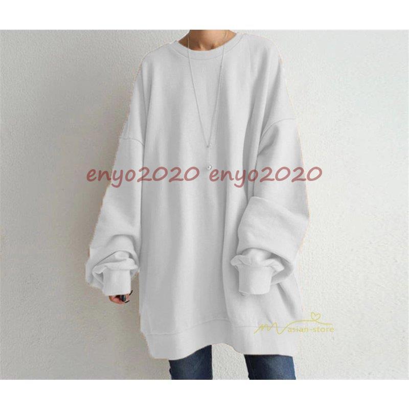【即納】トレーナー レディース プルオーバー 秋 トップス スウェット 長袖 無地 トップス tシャツ ロングTシャツ 丸首 カットソー 体型カバー ゆったり 20代 30代 【即納】トレーナー レディース プルオーバー 秋 トップス スウェット 長袖 無地 トップス tシャツ ロングTシャツ 丸首 カットソー 体型カバー ゆったり 20代 30代