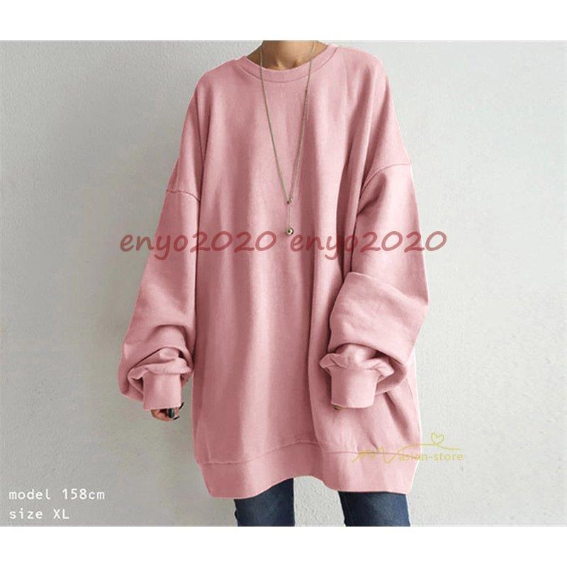 【即納】トレーナー レディース プルオーバー 秋 トップス スウェット 長袖 無地 トップス tシャツ ロングTシャツ 丸首 カットソー 体型カバー ゆったり 20代 30代 【即納】トレーナー レディース プルオーバー 秋 トップス スウェット 長袖 無地 トップス tシャツ ロングTシャツ 丸首 カットソー 体型カバー ゆったり 20代 30代