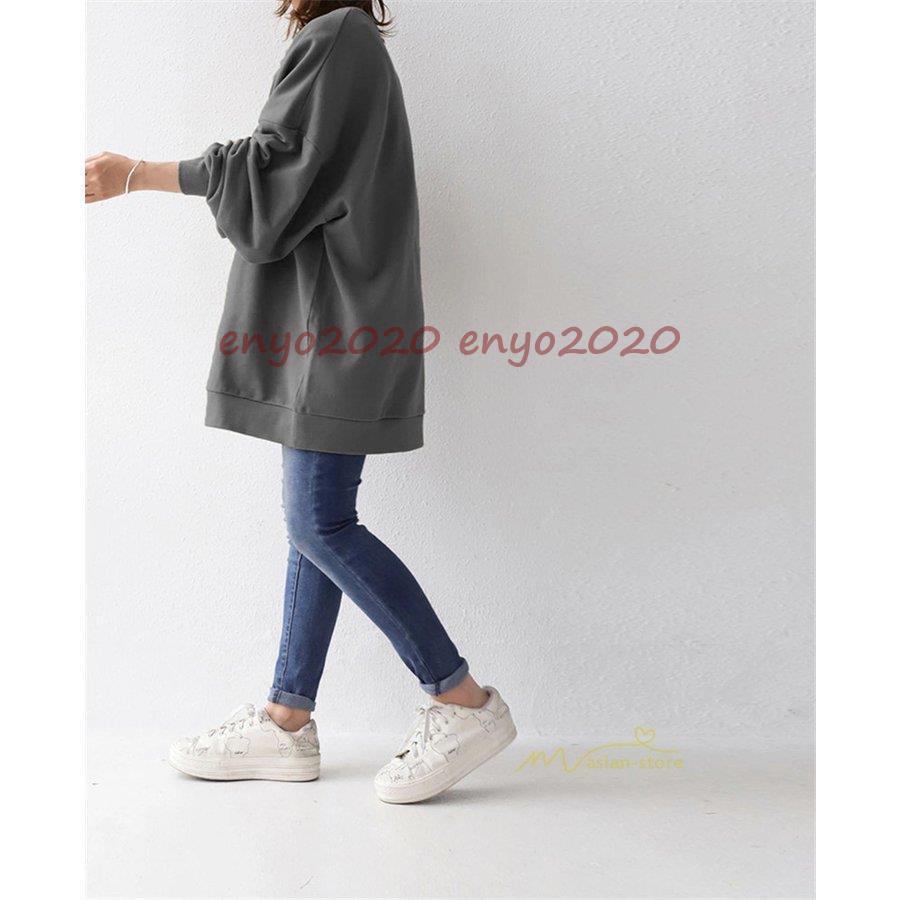 【即納】トレーナー レディース プルオーバー 秋 トップス スウェット 長袖 無地 トップス tシャツ ロングTシャツ 丸首 カットソー 体型カバー ゆったり 20代 30代 【即納】トレーナー レディース プルオーバー 秋 トップス スウェット 長袖 無地 トップス tシャツ ロングTシャツ 丸首 カットソー 体型カバー ゆったり 20代 30代