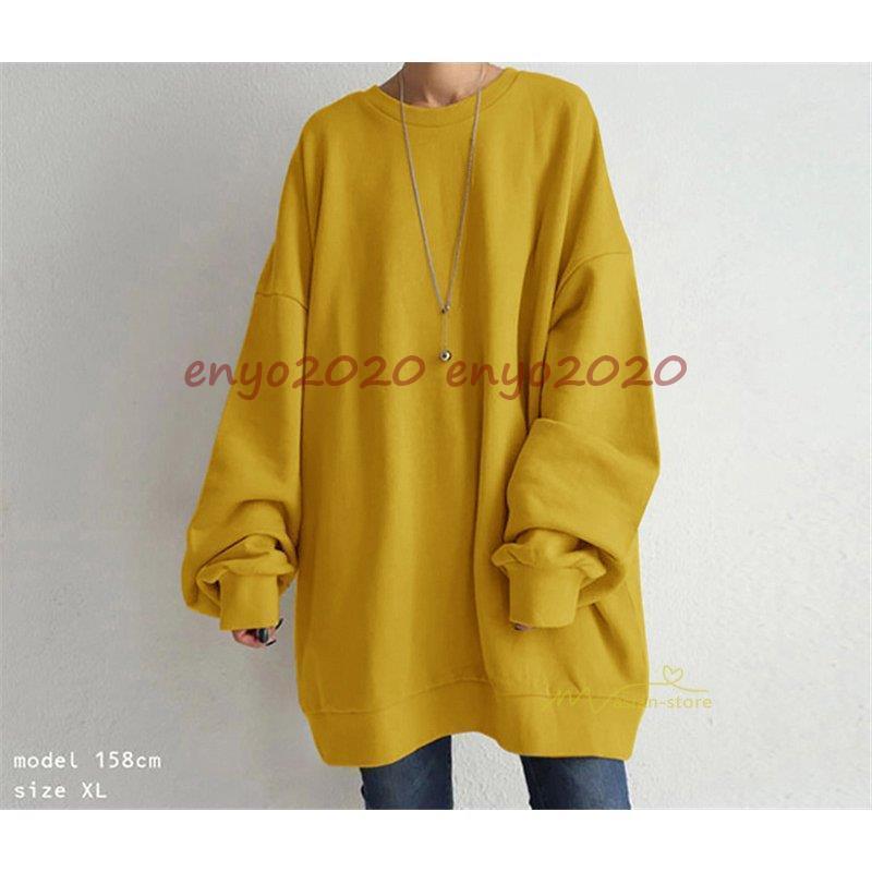【即納】トレーナー レディース プルオーバー 秋 トップス スウェット 長袖 無地 トップス tシャツ ロングTシャツ 丸首 カットソー 体型カバー ゆったり 20代 30代 【即納】トレーナー レディース プルオーバー 秋 トップス スウェット 長袖 無地 トップス tシャツ ロングTシャツ 丸首 カットソー 体型カバー ゆったり 20代 30代