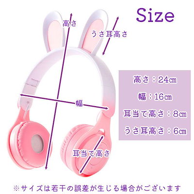 グルーミー　汎用うさぎ　ヘッドホン みみあて イヤホン グルーミー 汎用うさぎ ヘッドホン みみあて イヤホン