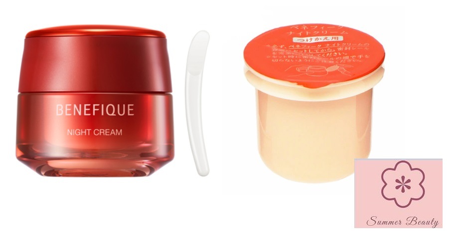 ベネフィーク ナイトクリーム 本体+レフィルセット 【公式通販】
