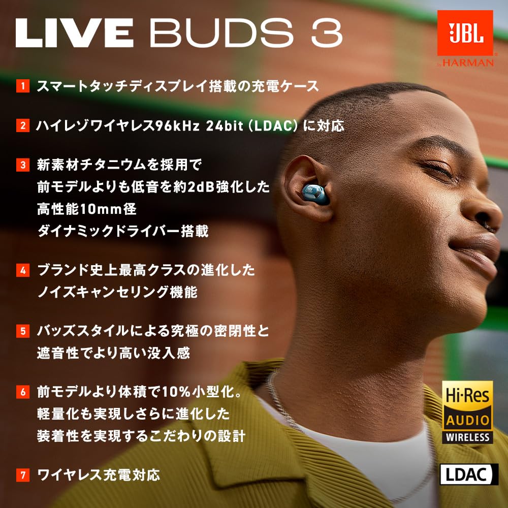 JBL LIVE BUDS 3 スマートタッチディスプレイ搭載 ワイヤレスイヤホン 小型 軽量 LDAC ハイレゾワイヤレス対応 ノイズキャンセリング 10mmダイナミックドライバー (ブルー) JBL LIVE BUDS 3 スマートタッチディスプレイ搭載 ワイヤレスイヤホン 小型 軽量 LDAC ハイレゾワイヤレス対応 ノイズキャンセリング 10mmダイナミックドライバー (ブルー)