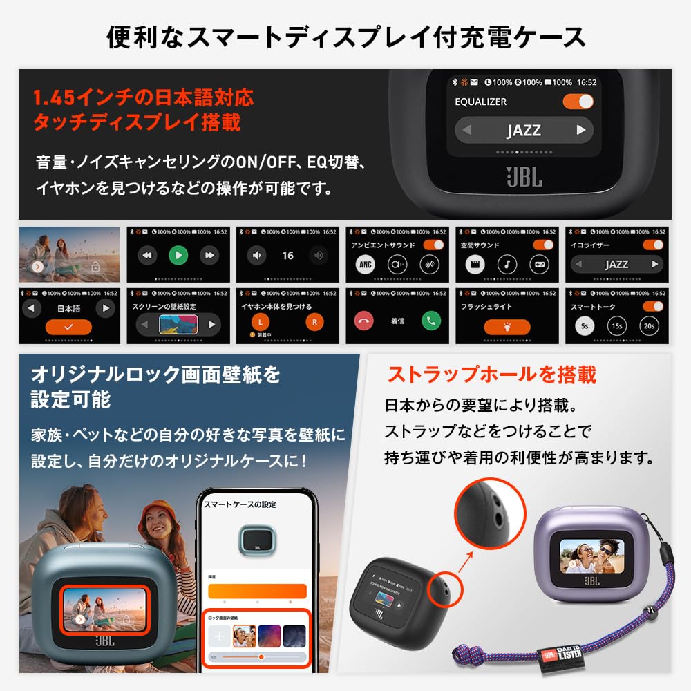 JBL LIVE BUDS 3 スマートタッチディスプレイ搭載 ワイヤレスイヤホン 小型 軽量 LDAC ハイレゾワイヤレス対応 ノイズキャンセリング 10mmダイナミックドライバー (ブルー) JBL LIVE BUDS 3 スマートタッチディスプレイ搭載 ワイヤレスイヤホン 小型 軽量 LDAC ハイレゾワイヤレス対応 ノイズキャンセリング 10mmダイナミックドライバー (ブルー)