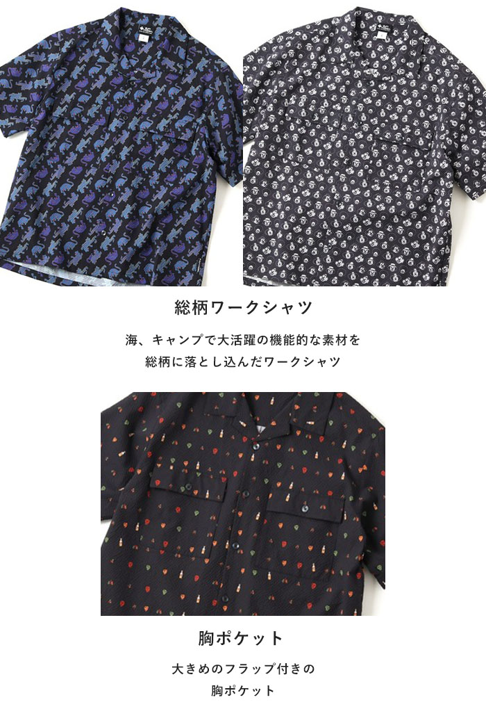 【2025春夏新作】 gym master 半袖 シャツ メンズ レディース ユニセックス プリント ULシアサッカーハッピーペイントシャツ 総柄 全5色 トップス カットソー G533766 【2025春夏新作】 gym master 半袖 シャツ メンズ レディース ユニセックス プリント ULシアサッカーハッピーペイントシャツ 総柄 全5色 トップス カットソー G533766