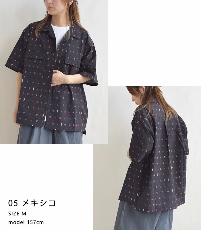 【2025春夏新作】 gym master 半袖 シャツ メンズ レディース ユニセックス プリント ULシアサッカーハッピーペイントシャツ 総柄 全5色 トップス カットソー G533766 【2025春夏新作】 gym master 半袖 シャツ メンズ レディース ユニセックス プリント ULシアサッカーハッピーペイントシャツ 総柄 全5色 トップス カットソー G533766