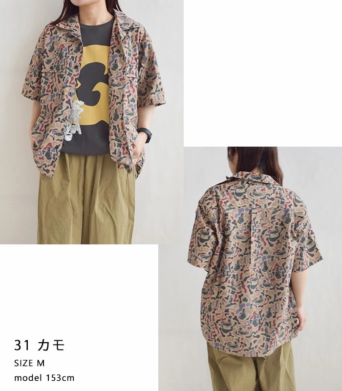 【2025春夏新作】 gym master 半袖 シャツ メンズ レディース ユニセックス プリント ULシアサッカーハッピーペイントシャツ 総柄 全5色 トップス カットソー G533766 【2025春夏新作】 gym master 半袖 シャツ メンズ レディース ユニセックス プリント ULシアサッカーハッピーペイントシャツ 総柄 全5色 トップス カットソー G533766