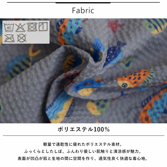 【2025春夏新作】 gym master 半袖 シャツ メンズ レディース ユニセックス プリント ULシアサッカーハッピーペイントシャツ 総柄 全5色 トップス カットソー G533766 【2025春夏新作】 gym master 半袖 シャツ メンズ レディース ユニセックス プリント ULシアサッカーハッピーペイントシャツ 総柄 全5色 トップス カットソー G533766