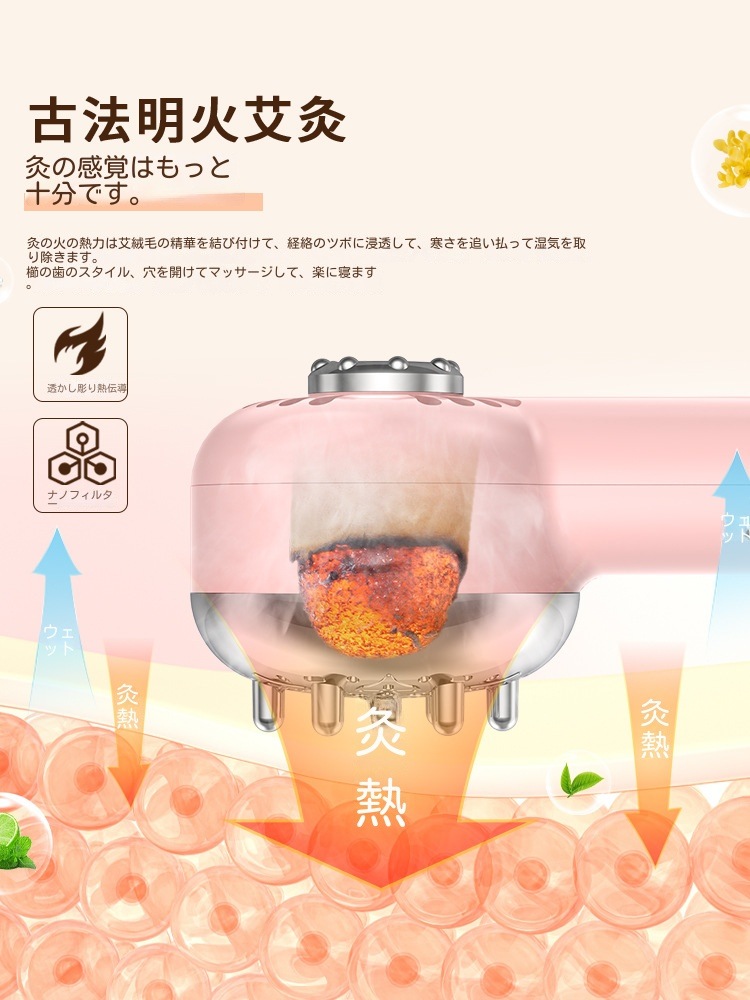 よもぎ蒸し美顔器セットファイスケアリフトアップお灸ヘッドマッサージ器スクレーパーマッサージ一体機家庭用ヘンデイかっさマッサージャー棒温灸器ボックス煙のでない腹部マッサージ機肩こり腰背中足 よもぎ蒸し美顔器セットファイスケアリフトアップお灸ヘッドマッサージ器スクレーパーマッサージ一体機家庭用ヘンデイかっさマッサージャー棒温灸器ボックス煙のでない腹部マッサージ機肩こり腰背中足