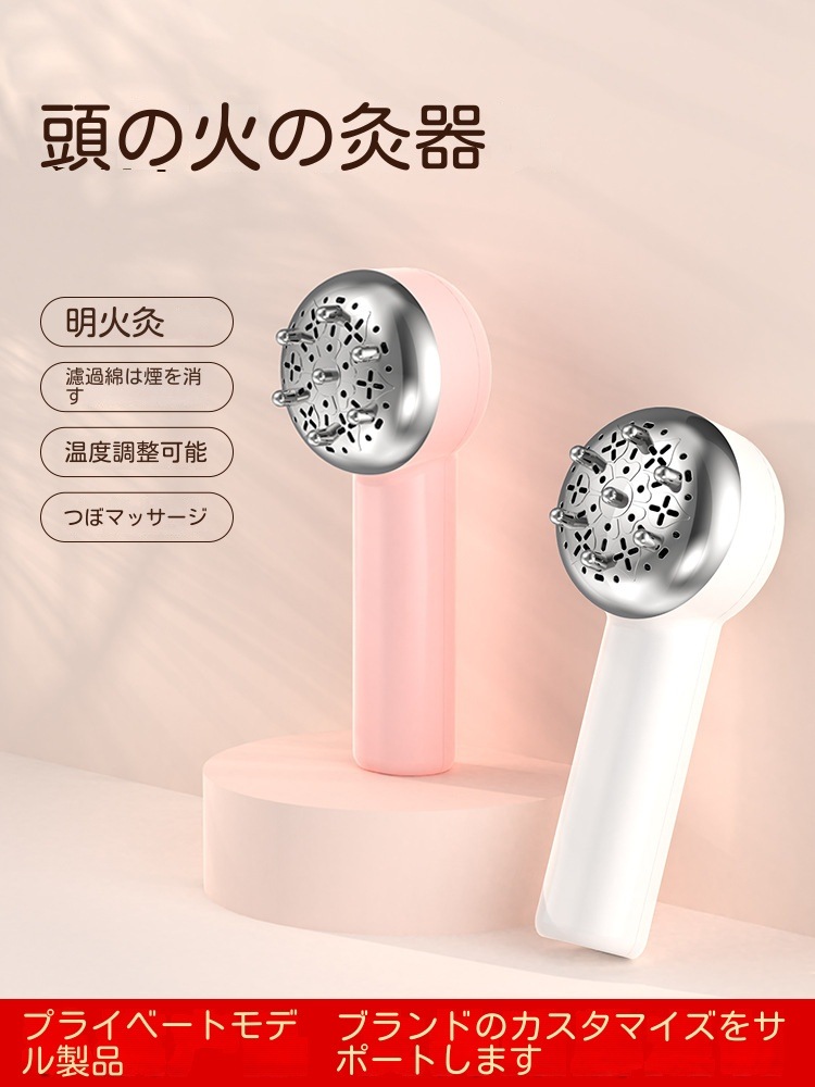 よもぎ蒸し美顔器セットファイスケアリフトアップお灸ヘッドマッサージ器スクレーパーマッサージ一体機家庭用ヘンデイかっさマッサージャー棒温灸器ボックス煙のでない腹部マッサージ機肩こり腰背中足 よもぎ蒸し美顔器セットファイスケアリフトアップお灸ヘッドマッサージ器スクレーパーマッサージ一体機家庭用ヘンデイかっさマッサージャー棒温灸器ボックス煙のでない腹部マッサージ機肩こり腰背中足