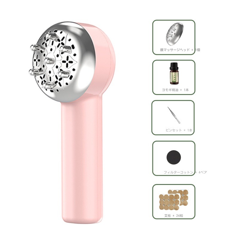 よもぎ蒸し美顔器セットファイスケアリフトアップお灸ヘッドマッサージ器スクレーパーマッサージ一体機家庭用ヘンデイかっさマッサージャー棒温灸器ボックス煙のでない腹部マッサージ機肩こり腰背中足 よもぎ蒸し美顔器セットファイスケアリフトアップお灸ヘッドマッサージ器スクレーパーマッサージ一体機家庭用ヘンデイかっさマッサージャー棒温灸器ボックス煙のでない腹部マッサージ機肩こり腰背中足