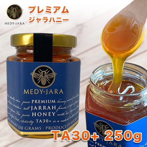 プレミアムマヌカハニーニュージーランドコストコ3キロ蜂蜜ジャム