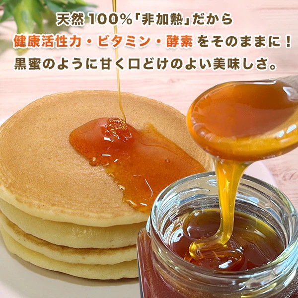 プレミアム ジャラハニー TA 30+ 250g x2本 (500g) マヌカハニーと同様の健康活性力 オーストラリア産 非加熱 生はちみつ 蜂蜜 プレミアム ジャラハニー TA 30+ 250g x2本 (500g) マヌカハニーと同様の健康活性力 オーストラリア産 非加熱 生はちみつ 蜂蜜