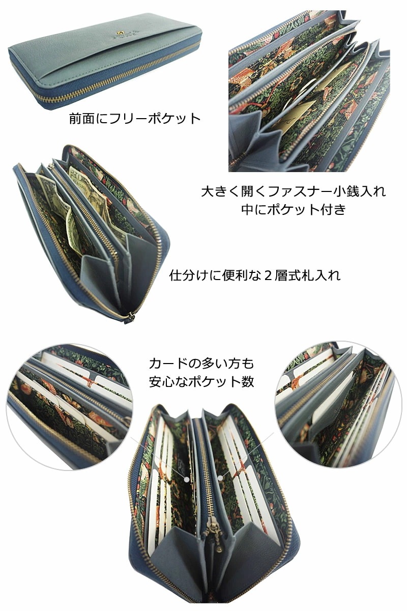 ダコタ Dakota ラウンドファスナー長財布 バイブリー 0031761