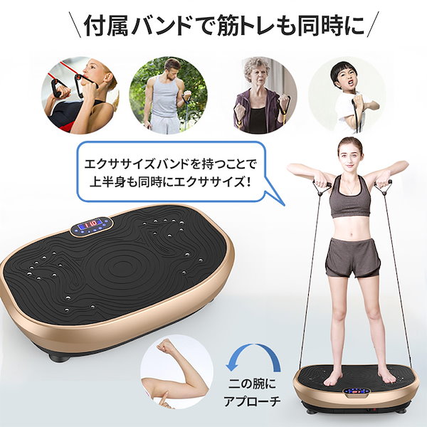 Qoo10] 期間限定 振動マシン ダイエット器具 ブ