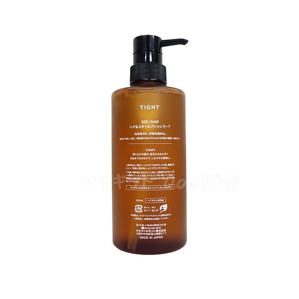 ルベル シーソー タイト シャントリ 2500ml 2500g （詰替用） SEE/SAW