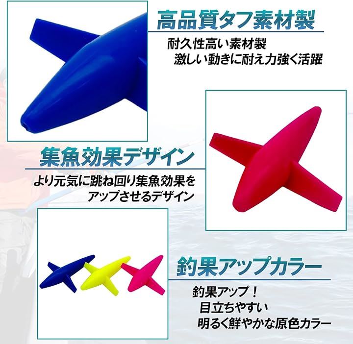 Qoo10] トローリング ヒコーキ 釣り 仕掛け ギ