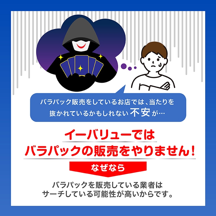 ポケモンカードゲーム メガブレイブ メガシンフォニア BOX MEGA 拡張パック 新品未開封 シュリンク付き