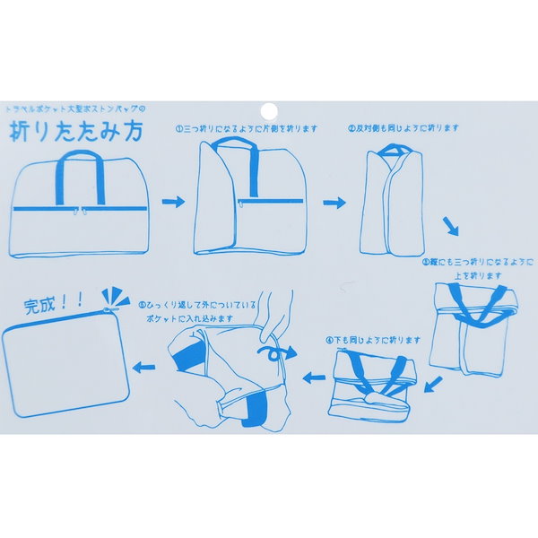 Qoo10] ムーミン ボストンバッグ おりたたみ ト