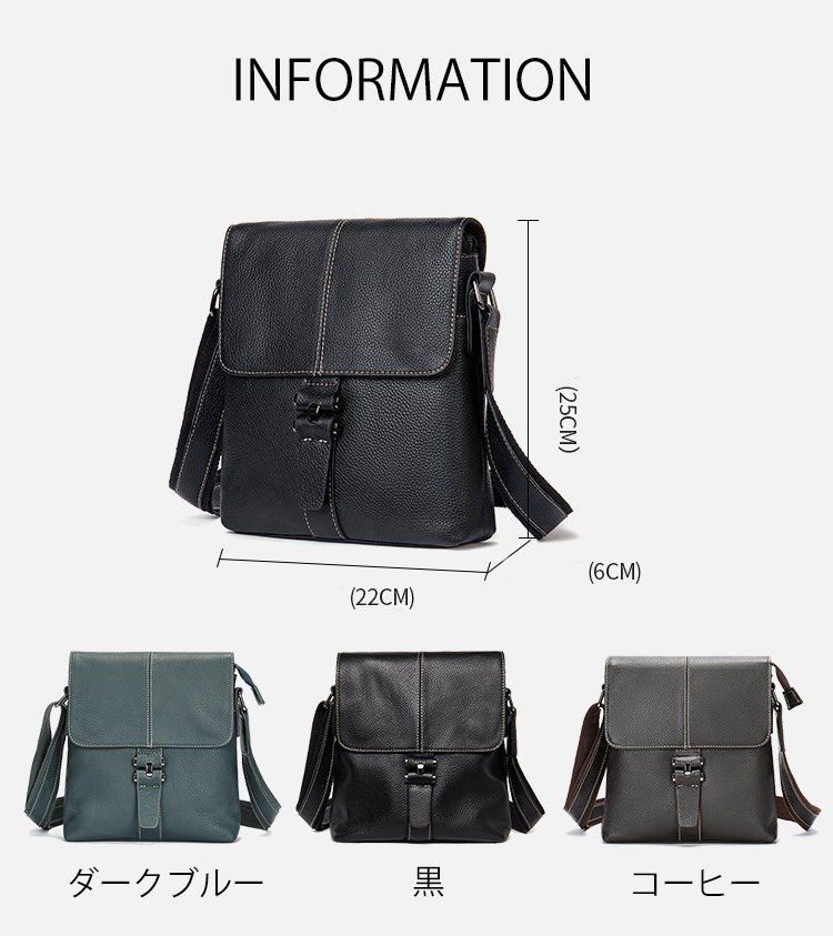 ショルダーバッグ 本革 牛革 メンズ メンズバッグ ショルダー バッグ カバン 上品 軽量 無地 大容量 斜め掛け 通勤 ビジネス 旅行 出張 大人 プレゼント 父の日 飲み会 ギフト 誕生日