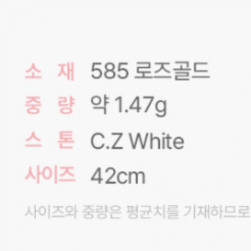 ジェスティーナオービット 14K ネックレス (ジョルナク4BS450R4420) ジェスティーナオービット 14K ネックレス (ジョルナク4BS450R4420)