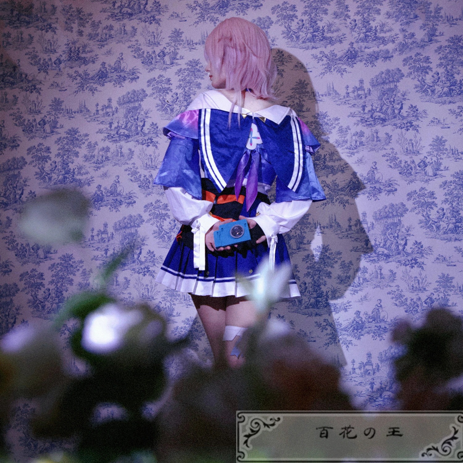 Amazon.co.jp: [小さな店] 崩壊スターレイルコスプレ 三月なのか