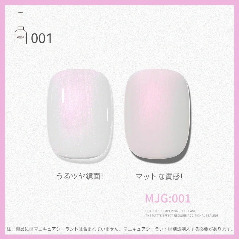 NEW ジェルネイル オーロラシリーズ 明るく輝く ネイルグルー 夢の人魚 ボトルジェル 全12色 NEW ジェルネイル オーロラシリーズ 明るく輝く ネイルグルー 夢の人魚 ボトルジェル 全12色