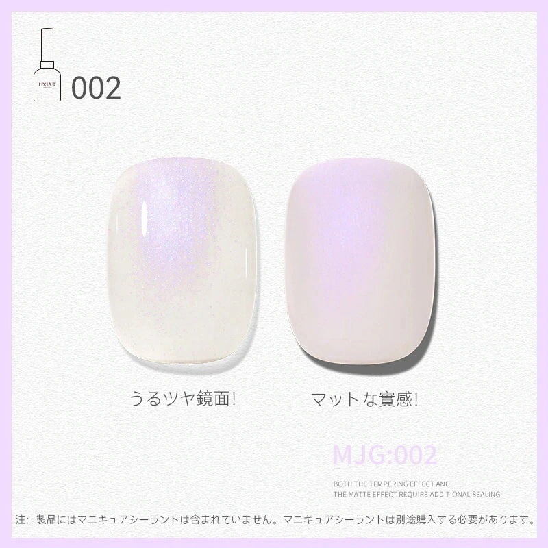 NEW ジェルネイル オーロラシリーズ 明るく輝く ネイルグルー 夢の人魚 ボトルジェル 全12色 NEW ジェルネイル オーロラシリーズ 明るく輝く ネイルグルー 夢の人魚 ボトルジェル 全12色