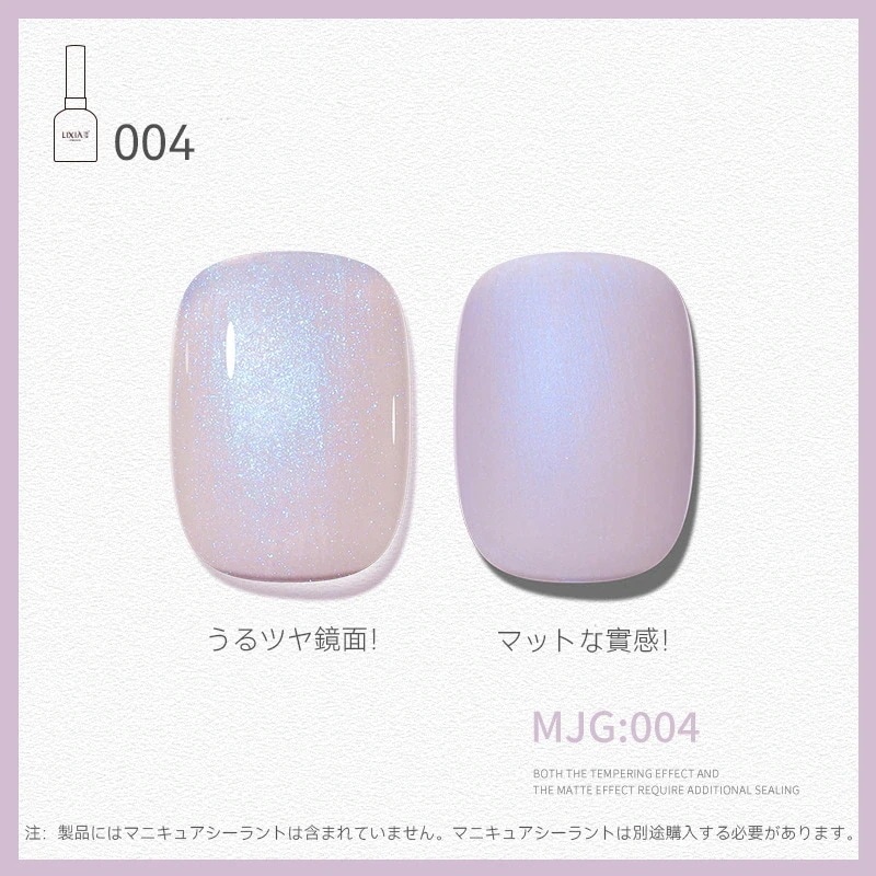 NEW ジェルネイル オーロラシリーズ 明るく輝く ネイルグルー 夢の人魚 ボトルジェル 全12色 NEW ジェルネイル オーロラシリーズ 明るく輝く ネイルグルー 夢の人魚 ボトルジェル 全12色